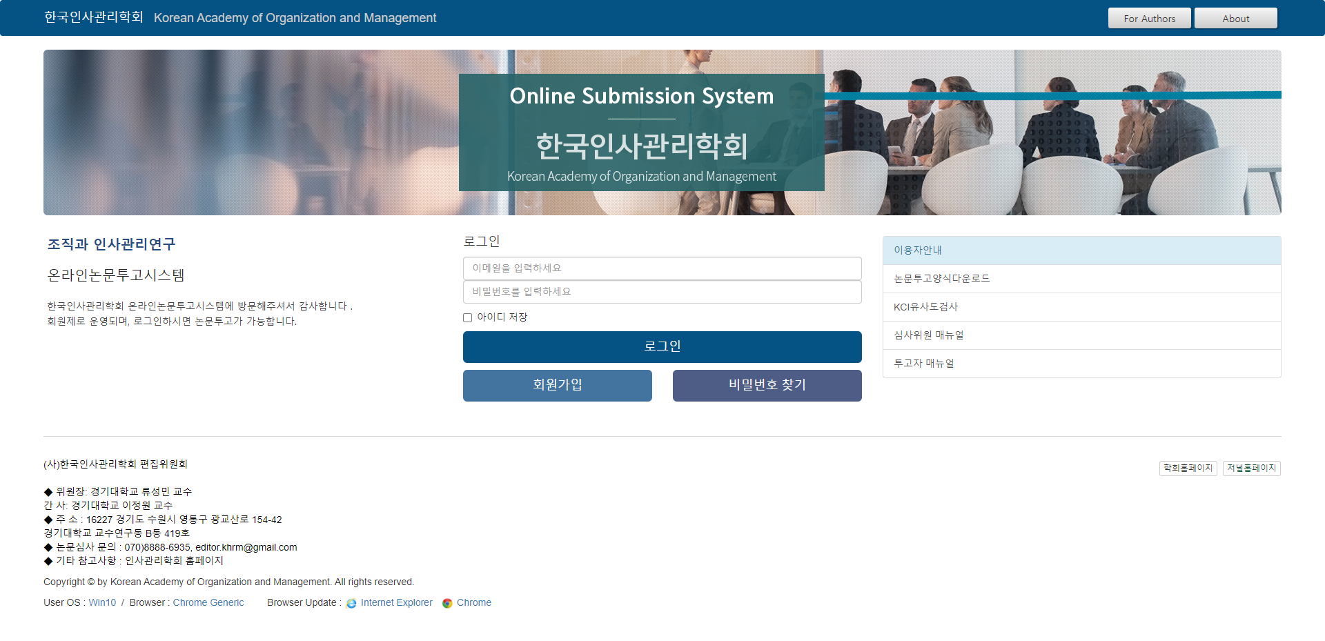 screencapture-kyobo108-medone-co-kr-html-2024-10-22-17_50_38.png