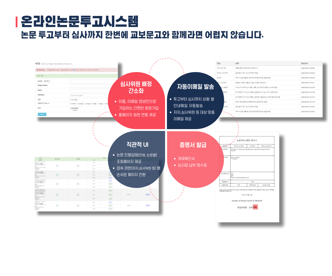 %EC%98%A8%ED%88%AC%EC%95%88%EB%82%B4.png