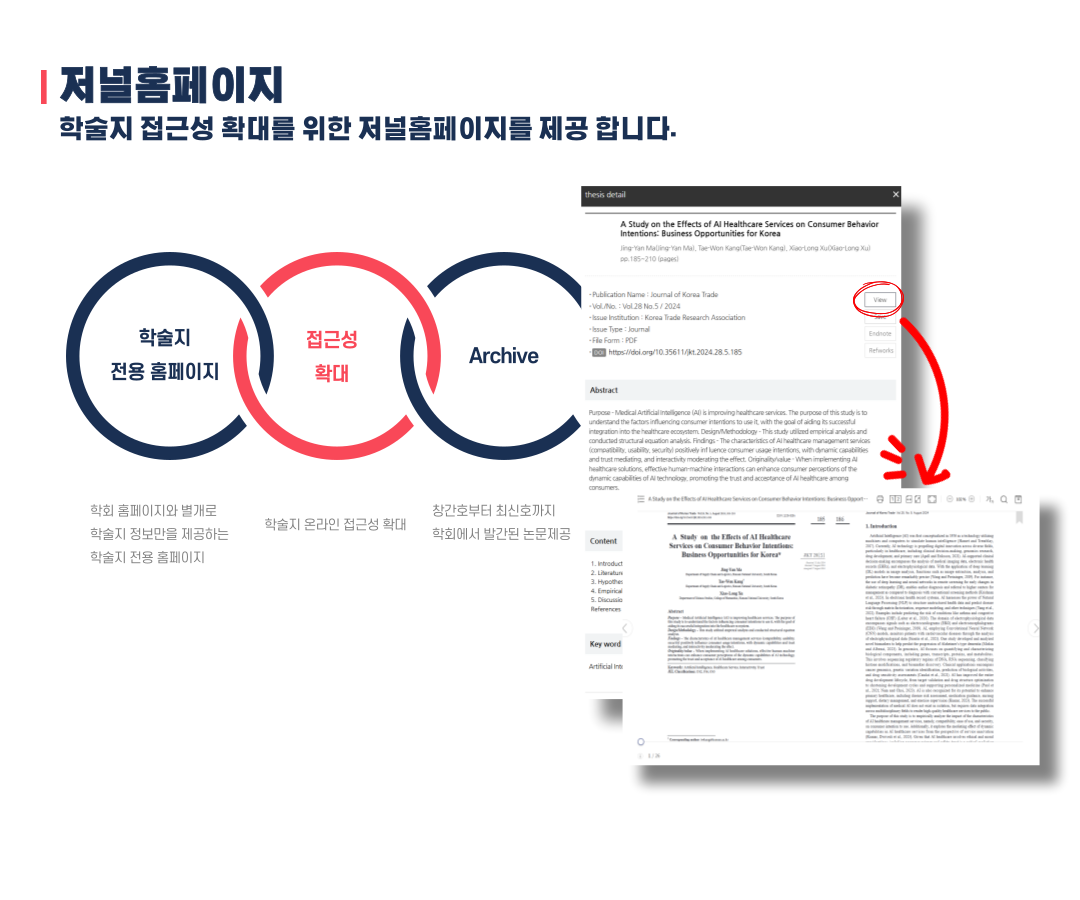 %EC%A0%9C%EB%AA%A9%EC%9D%84-%EC%9E%85%EB%A0%A5%ED%95%B4%EC%A3%BC%EC%84%B8%EC%9A%94_-001%20(1).png